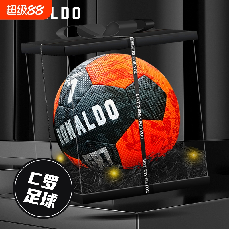 正版C罗同款足球训练5号标准比赛级正品PU耐磨皮限量版学生专用球
