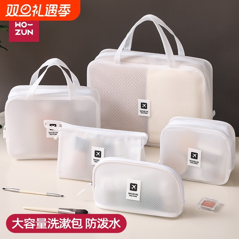 便携防水出差旅行大容量洗漱包手提化妆包新款游泳收纳包洗澡浴兜