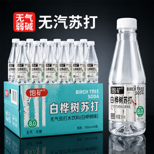 白桦树汁苏打水整箱24瓶夏日解渴