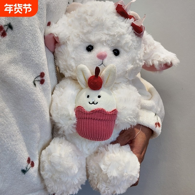 小羊玩偶睡觉抱枕床上布娃娃公仔可爱毛绒玩具送女生生日礼物蛋糕,玩具/童车/益智/积木/模型,毛绒/玩偶/公仔/布艺类玩具,淘宝优惠券,粉丝福利购,淘宝优惠卷