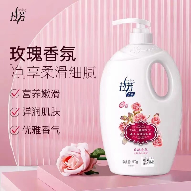拉芳花香水润沐浴露玫瑰香900g大瓶家庭实惠装