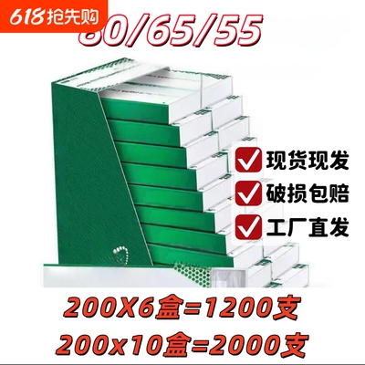 80/65/55mm烟卷嘴过滤嘴焦油空心过滤粗中细可挑三用一次性烟嘴