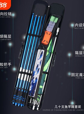鱼竿包硬壳1.3米渔具包大容量杆包ABS鱼包超轻鱼具包竿包钓鱼包