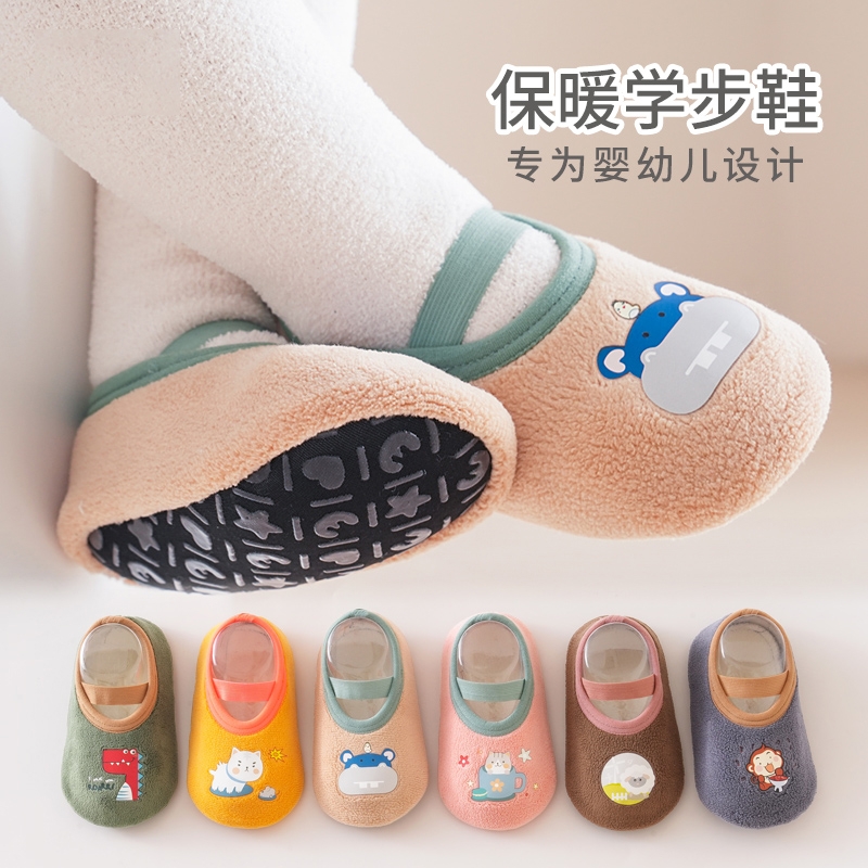 宝宝地板袜秋冬加厚婴儿学步防滑底隔凉软底室内冬季儿童袜套鞋袜
