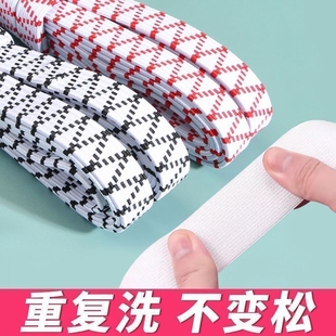 加厚宽松扁紧带高弹力橡皮筋裤腰带秋裤裤头床笠袖口细弹力绳辅料