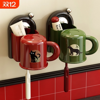 【掉落包赔！】吸盘牙刷架置物架