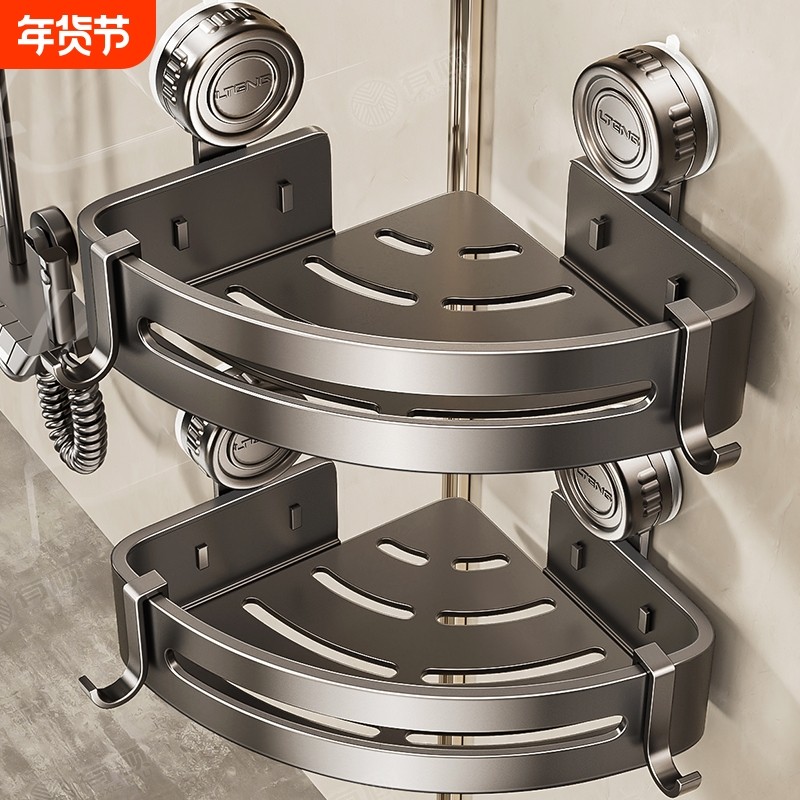 免打孔浴室置物架卫生间吸盘三角篮壁挂架洗手间洗漱台墙角收纳架,家装主材,浴室角架,淘宝优惠券,粉丝福利购,淘宝优惠卷