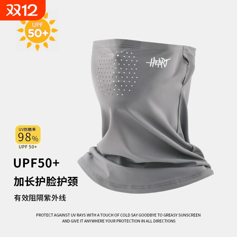 冰丝防晒面罩男士夏季户外骑行