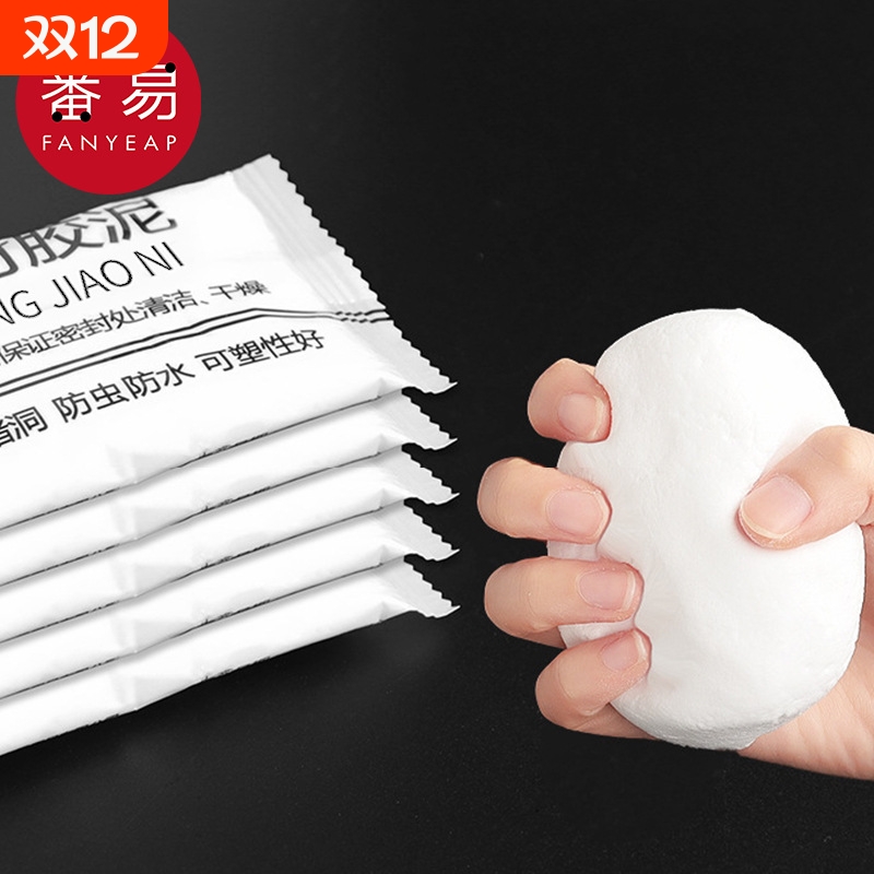 密封胶泥AB1sl001-空调洞孔口密封胶泥白色堵塞填充下水管道堵洞