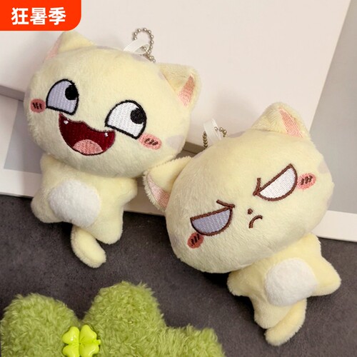 可爱CC猫毛绒玩偶软萌公仔