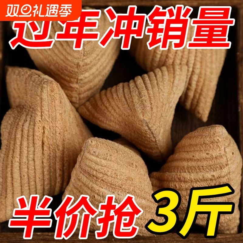 老式荞麦酥三角酥特产童年小零食苦荞酥零食小吃休闲食品美味香脆