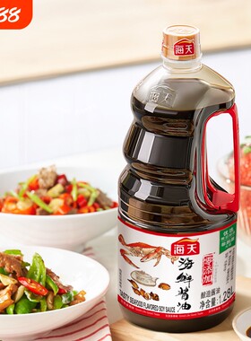 海天海鲜酱油500ml家用