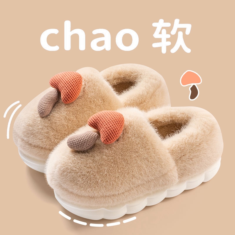 踩屎感棉拖鞋女冬季室内家居外穿厚底防滑保暖毛毛绒2024新款棉拖