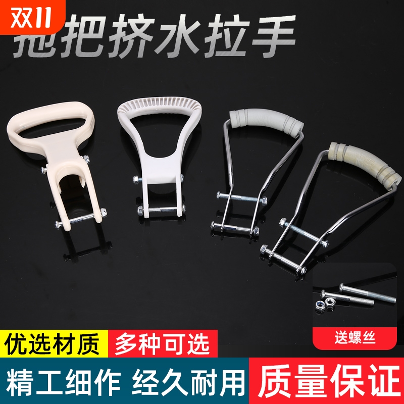 胶棉海绵滚轮式对折拖把拉杆拉手拉钩勾拉环手柄配件大全通用新年