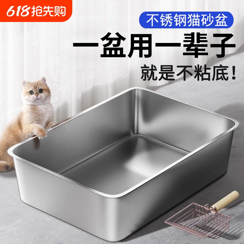 不锈钢猫砂盆超大号巨型猫厕所开放式防外溅防臭猫屎盆猫咪用品