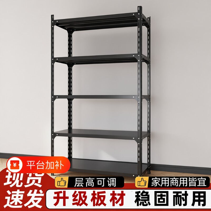 家用阳台置物架货架多层储物架下空式行李箱收纳架洗衣机上方架子