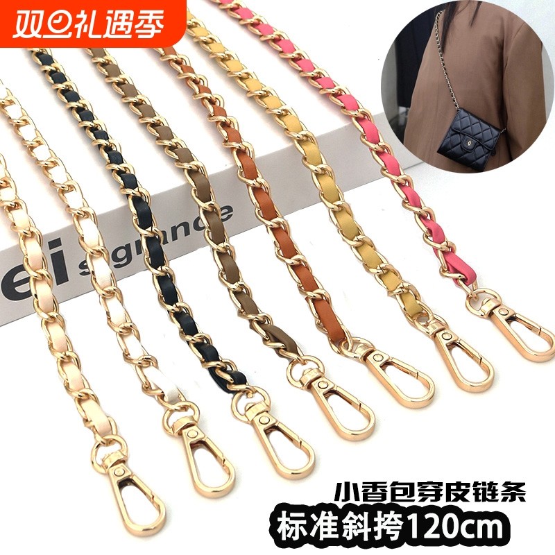 8mm链宽金属穿皮链条配件单买包包肩带替换包带子单肩斜挎百搭链
