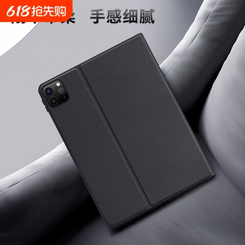 2026新款适用小米8Pro全包保护套