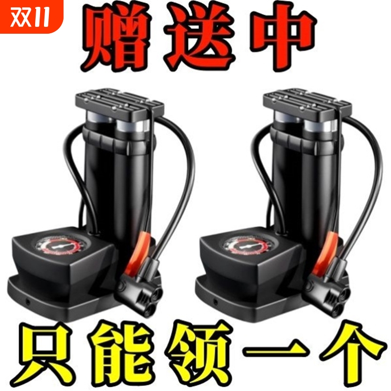 汽车打气筒带气压表多功能高压电动车车载脚踩篮球摩托车专用适用