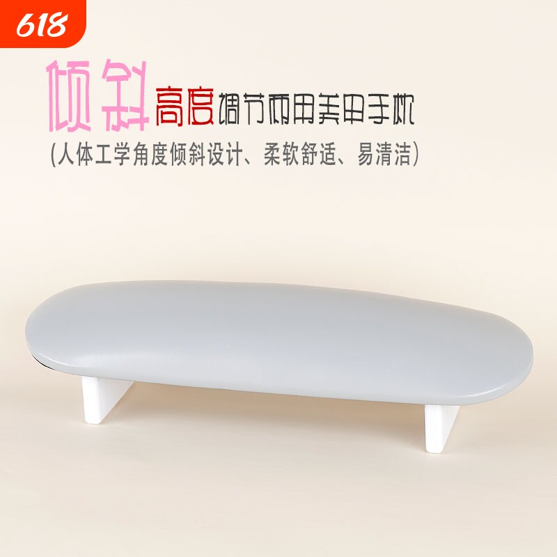 日式原木斜坡可调节高度皮质沙发手枕垫子美甲店多用专用工具套装