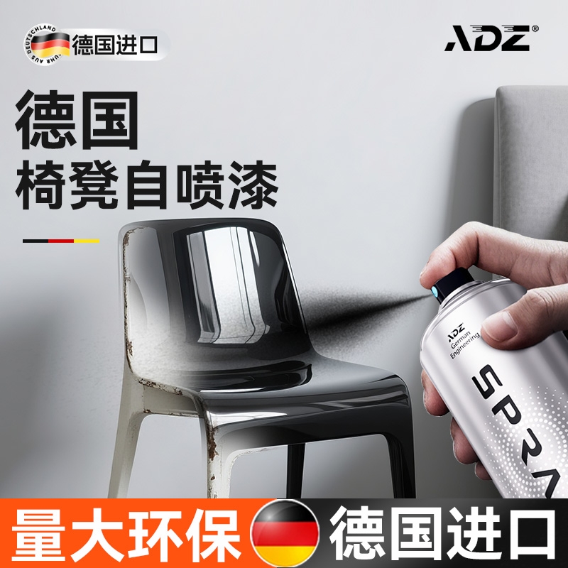 德国自动手喷漆防锈防腐掉漆包赔