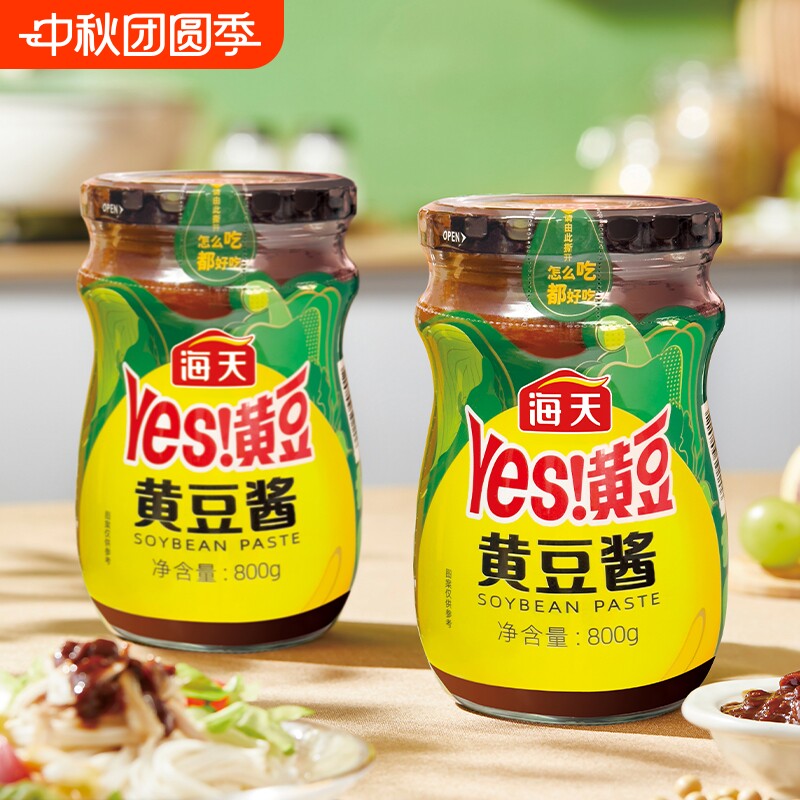 海天黄豆酱多口味多规格										