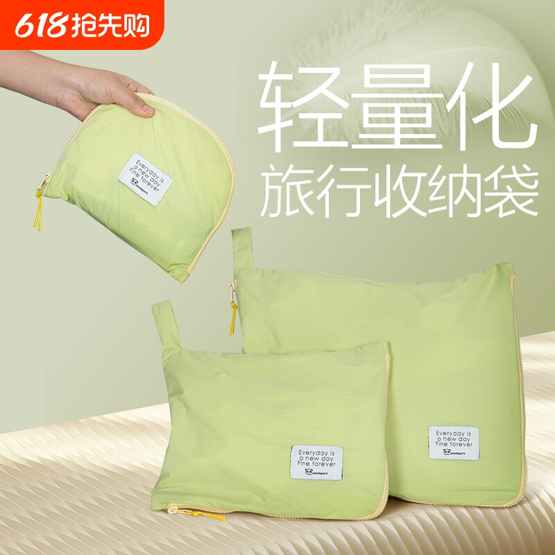 防水旅行收纳袋行李箱衣服内衣物整理包内裤袜子旅游分装套装尼龙