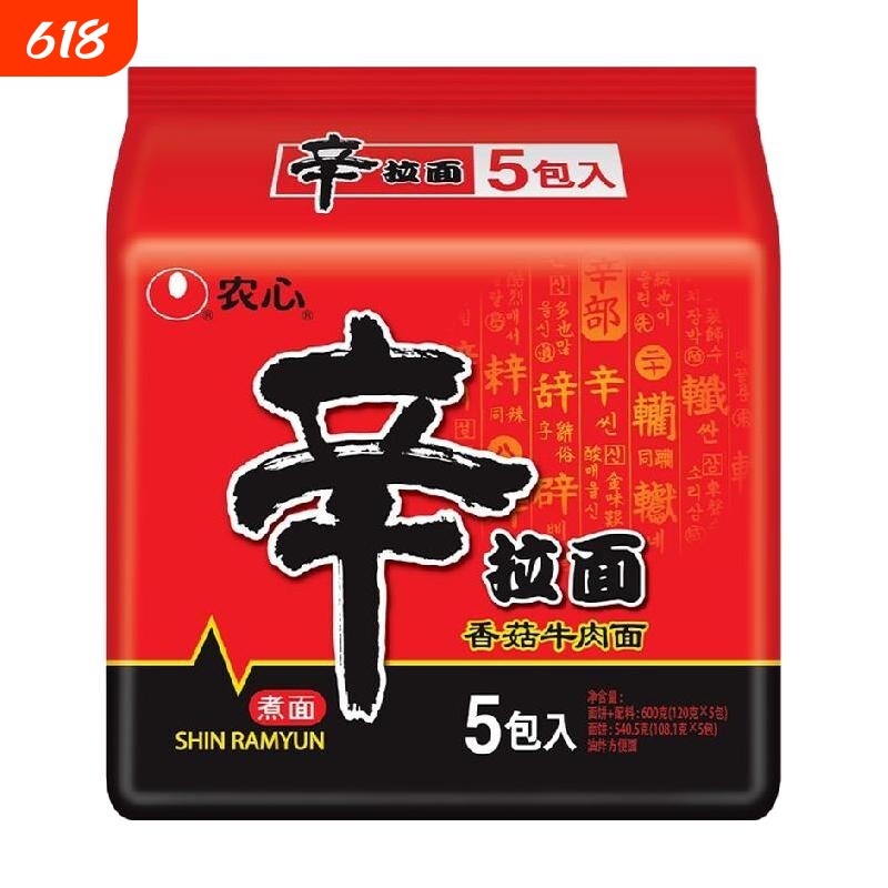 农心辛拉面经典韩式拉面辣白菜牛肉味速食泡面夜宵零食包邮