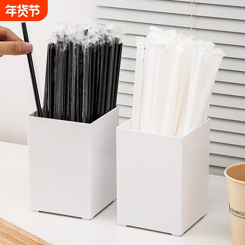吸管收纳盒容器小盒子一次性杯子工具筷子桶商用竹签筒吸管桶桌面,收纳整理,桌面收纳盒,淘宝优惠券,粉丝福利购,淘宝优惠卷