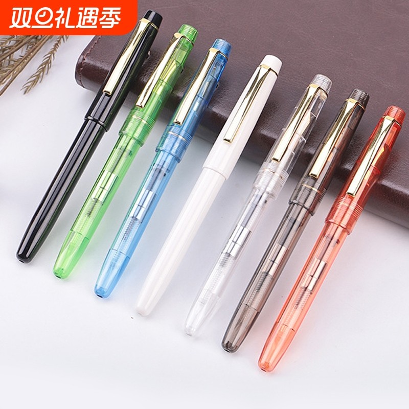 透明钢笔成人小学生三年级正姿练字用练字墨水男女商务办公墨水笔钢笔学生专用可换墨囊