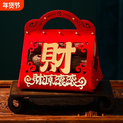 宅入进木柴用品布置乔迁之喜全套摆件仪式宅装饰搬家柴火礼物新居