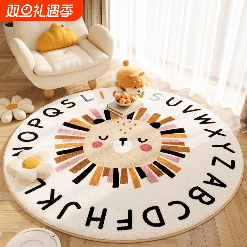 圆形地毯卧室床边毯爬爬垫加厚可擦洗阅读区儿童房地垫客厅高级
