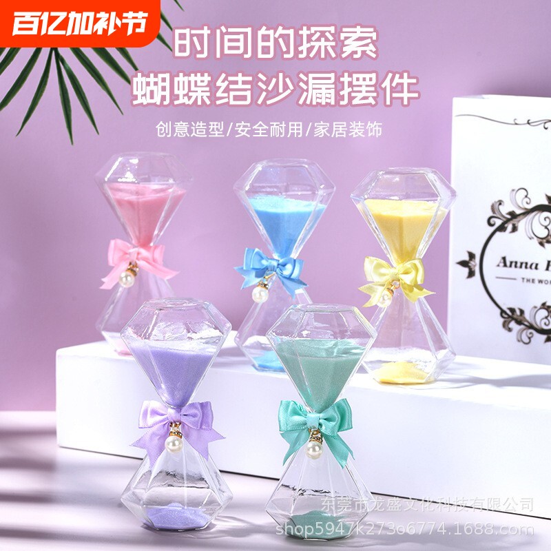 沙漏计时器学生时间15/30/60分钟三维立体装饰摆件礼物流沙创意