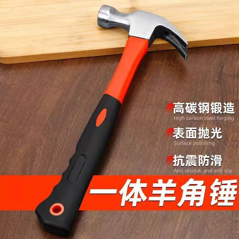 羊角锤家用多功能木工锤小锤子迷你锤起钉工具防滑手柄榔头高硬度