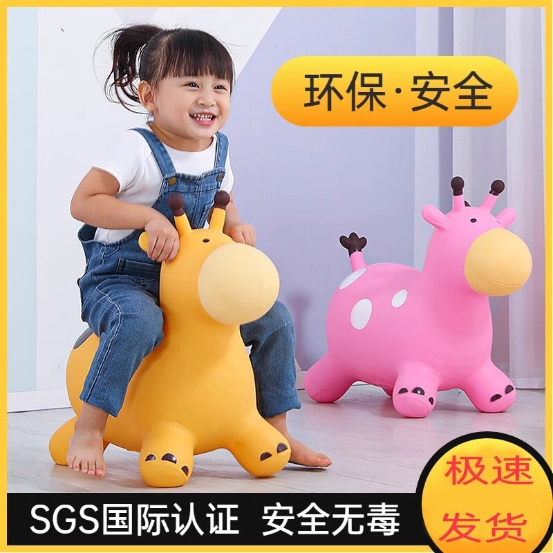 坐骑防摔儿童跳跳马充气马宝宝玩具跳跳鹿婴儿加厚橡胶马小鹿动物