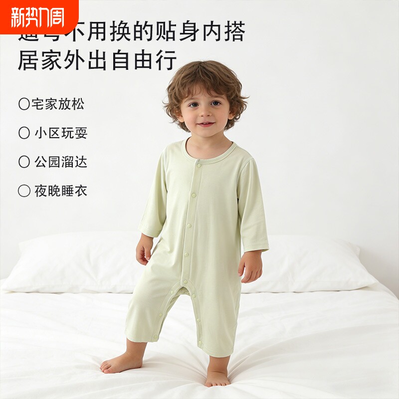 婴儿衣服夏季薄款哈衣爬服宝宝连体衣莫代尔长袖空调房无骨睡衣