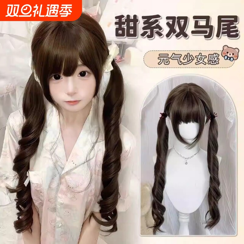 【榛心芙芙】双马尾假发全头套女可爱少萝Lolita长卷发日常假发