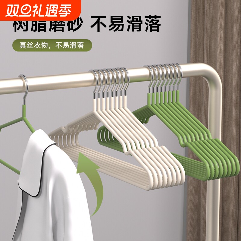 成人加粗无痕防滑衣架家用挂衣学生宿舍撑子阳台专用加长金属衣物