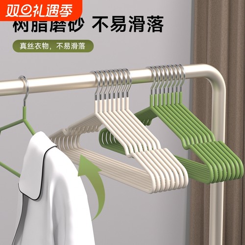 成人加粗无痕防滑衣架家用挂衣学生宿舍撑子阳台专用加长金属衣物