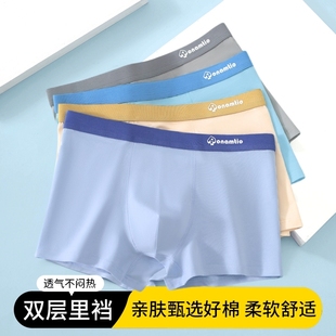 胖童裤 高中生加大码 头抗菌 中大童发育期男童纯棉平角裤 青少年内裤