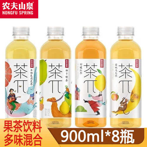 农夫山泉茶π大瓶900ml*8瓶茶派柠檬红茶蜜桃乌龙茶果汁茶饮料