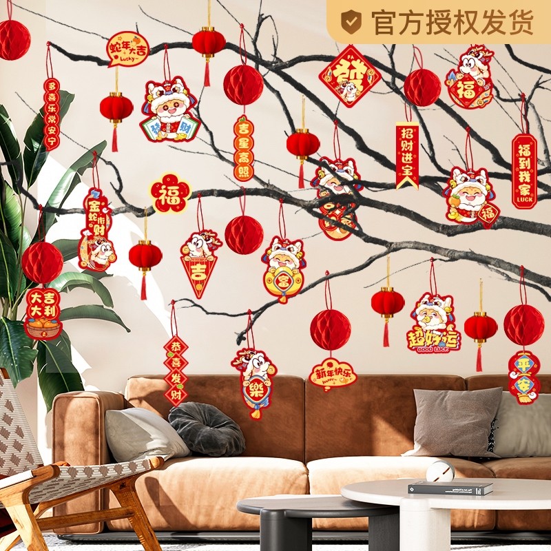 2025蛇年过年春节新款盆景绿植树上元旦新年小灯笼挂件场景装饰品