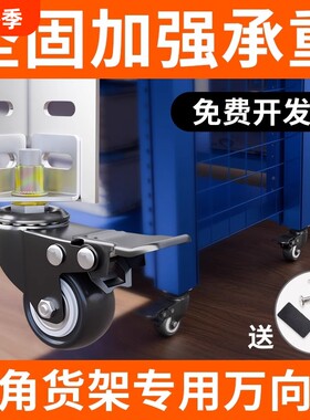 聚氨酯静音万向轮顺滑轴承