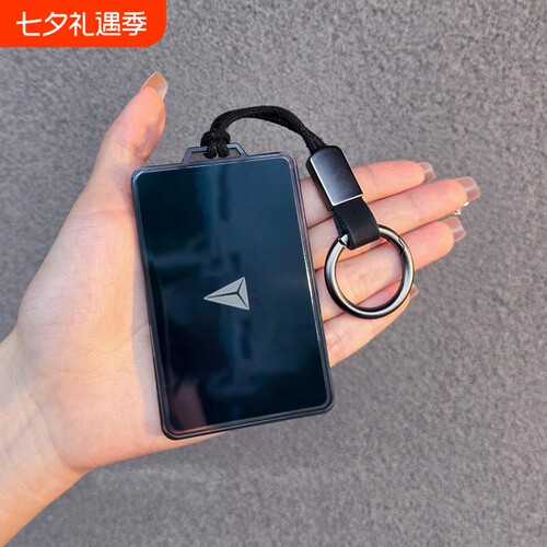 深蓝S07S05L07S09SL03卡片套
