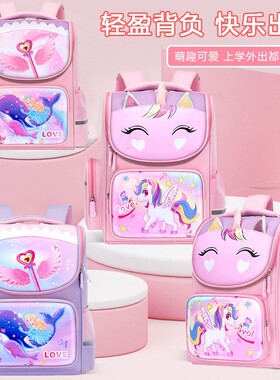 新款儿童书包小学生减负护脊双肩