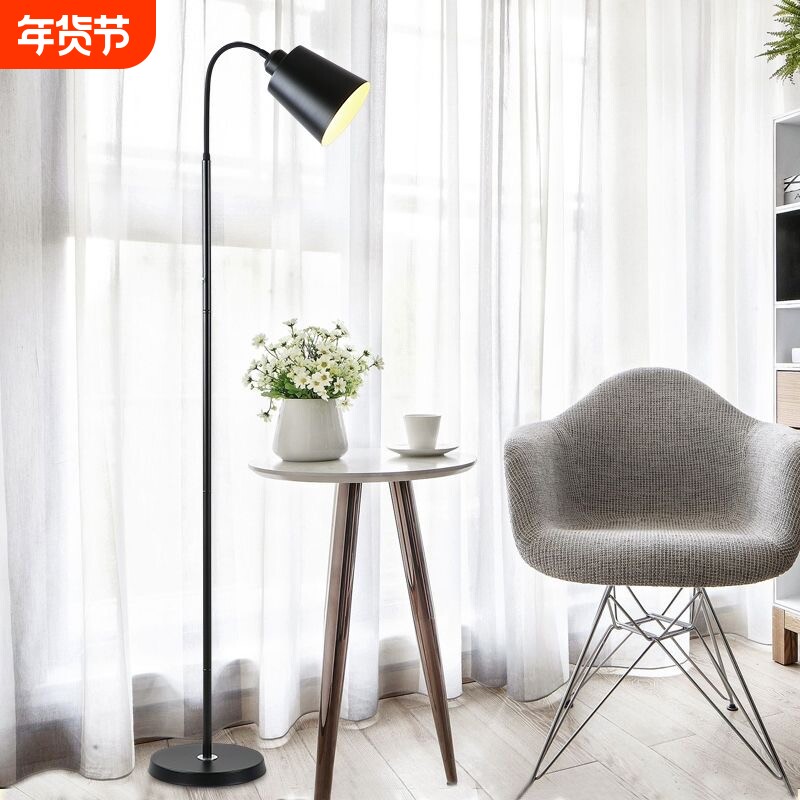 护眼简约现代喇叭落地灯客厅沙发旁卧室床头创意装饰立式灯遥控