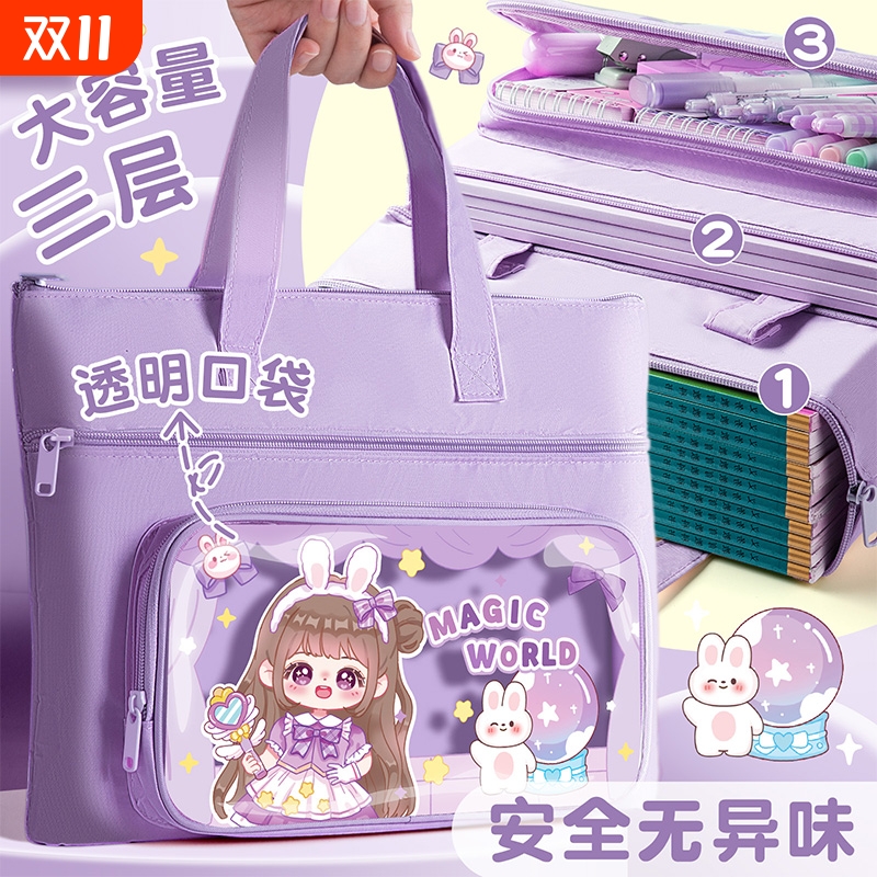 三层大容量学生手提补习袋有内衬