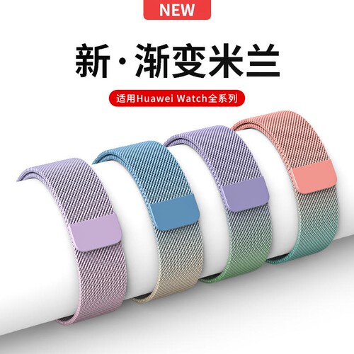 适用小米手表watchS3/2表带