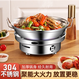 316食品级家用干锅锅具商用酒精炉饭店专用不锈钢酒精炉子小火锅