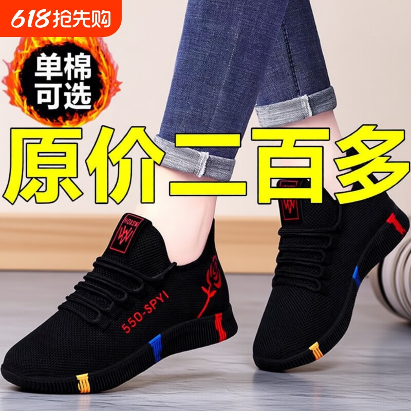 防滑老北京布鞋女鞋软底运动鞋妈妈新款透气网鞋时尚休闲单鞋圆头